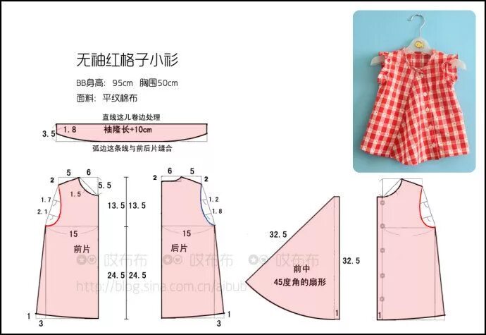 Платье 1 2 года выкройка Sleeveless red plaid shirt wbr attached tailoring Figure wbr Abstract blueberrie
