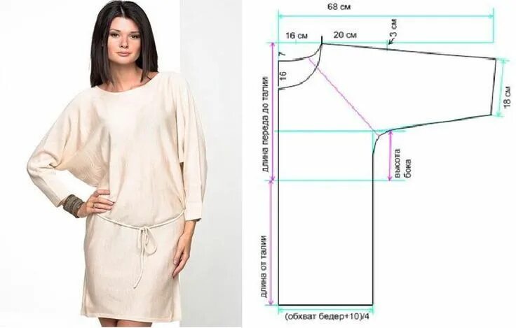 Платье без выкройки балахон ManualidadesYA - Nino Dikiş patronları, Dikiş ve Desenler