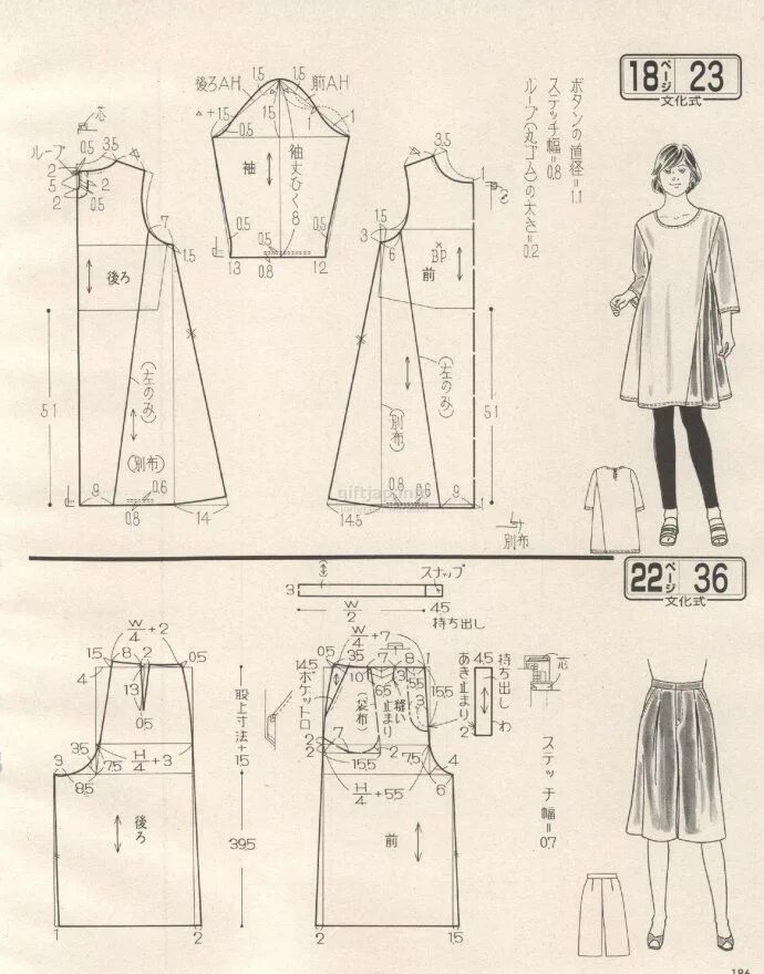 Платье бохо для женщин выкройка giftjap.info - Интернет-магазин Japanese book and magazine handicrafts - Lady Bo
