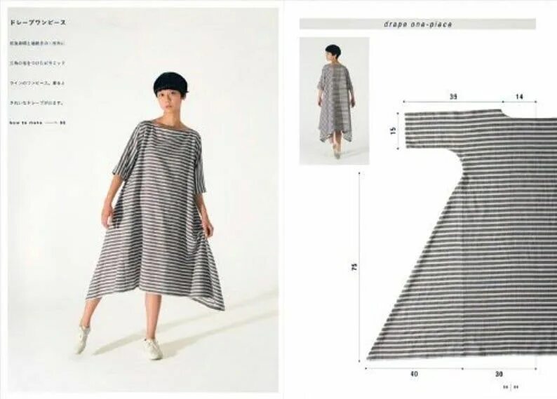 Платье бохо с рукавом выкройка Ryoko yoshiko Tsukiori's Easy Cute Straight Stitch - Etsy Kumaş desenleri, Düz d