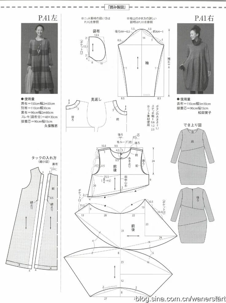 Платье бохо сшить выкройки Pin on Coisas para usar Dress sewing patterns, Fashion sewing, Sewing dresses