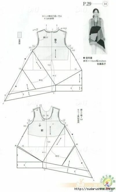 Платье бохо выкройка 48 72) Одноклассники Clothes sewing patterns, Dress sewing patterns, Fashion sewing