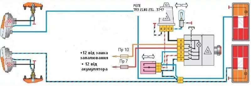 Подключение аварийки ваз 2107 АВАРИЙКА - Lada 2101, 1,9 л, 1977 года тюнинг DRIVE2