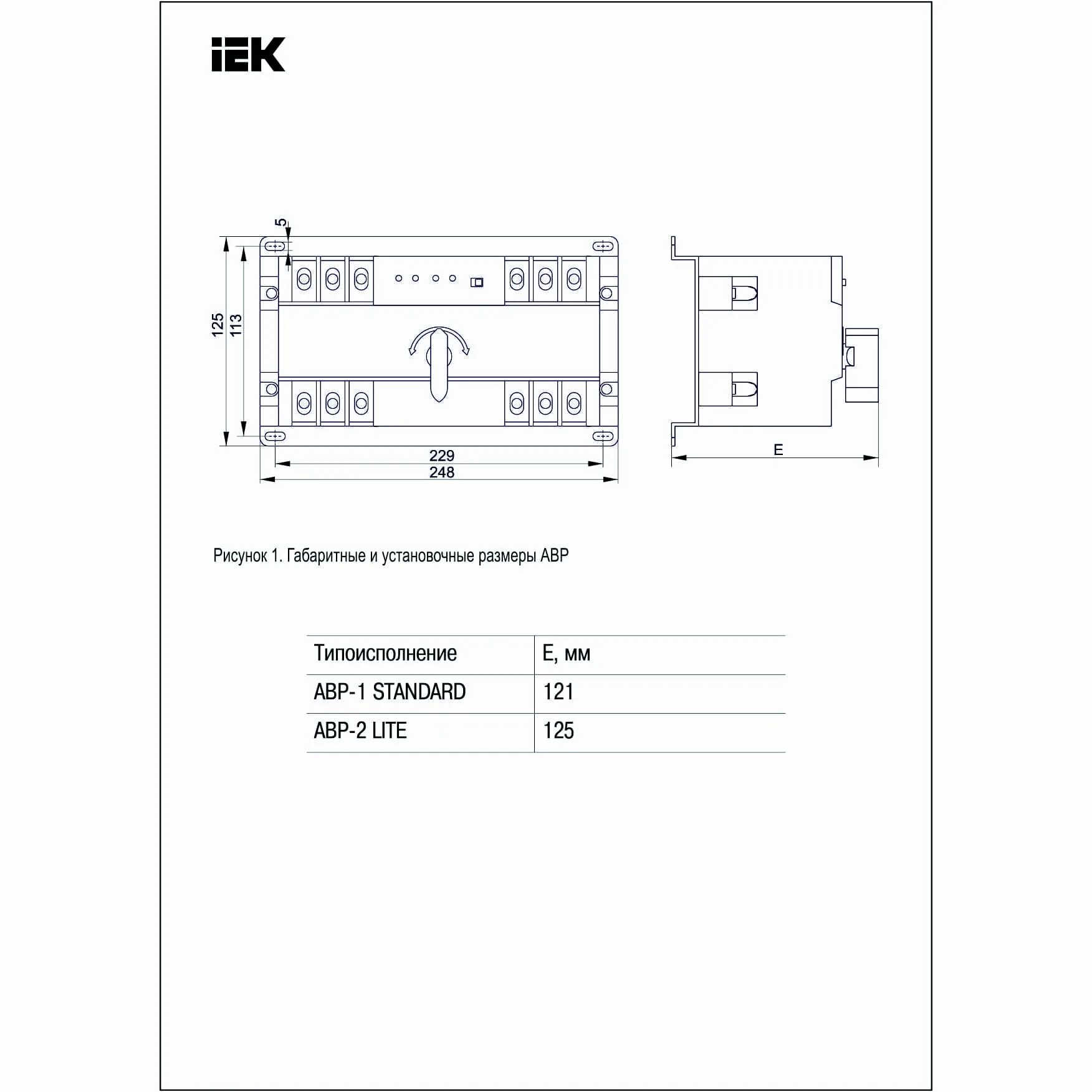 Подключение авр 1 карат Распродажа MAT10-063 Устройство АВР модульное АВР-1 STANDARD 63А KARAT IEK. Купи