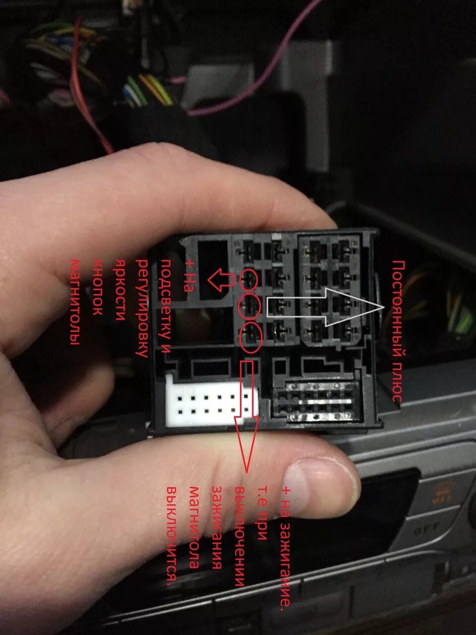 Подключение автомагнитолы форд фокус 2 подключение и небольшой обзор китайской магнитолы - Ford Focus II Sedan, 2 л, 20