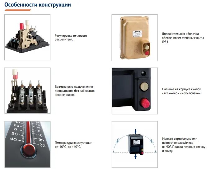 Подключение автомата ап50б АП50Б