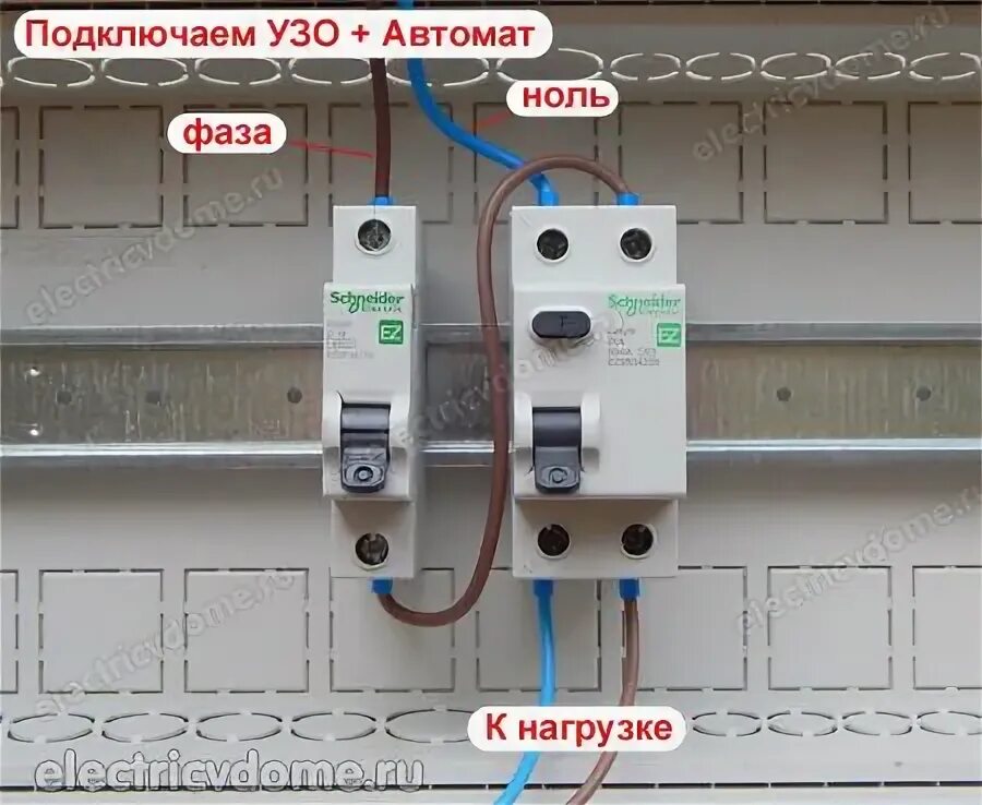 Подключение автомата фаза ноль Pin on Надо попробовать