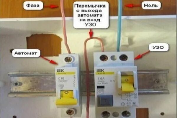 Подключение автомата фаза ноль Рекомендации по выбору и монтажу противопожарного УЗО