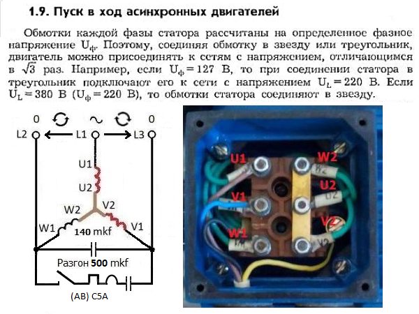 Подключение автомата трехфазного двигателя Компрессор АК-400 у меня в квартире : Пэйнтбол