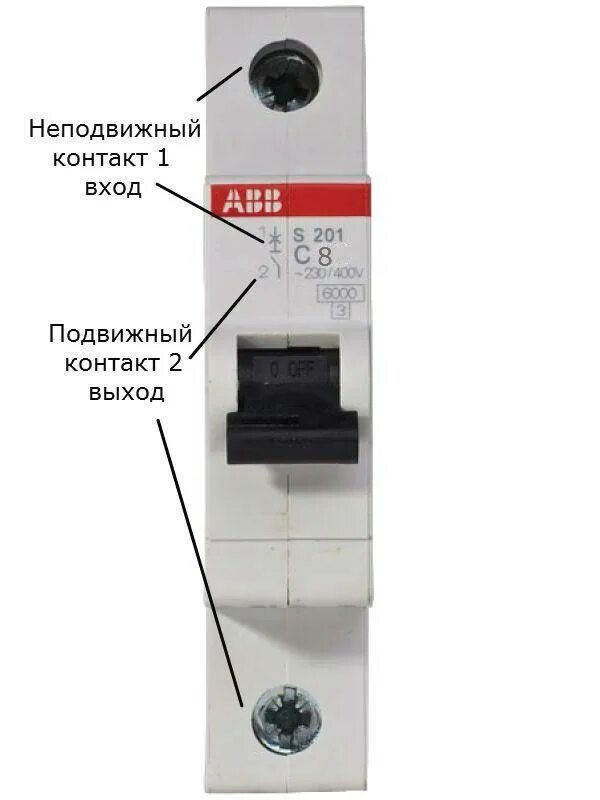 Подключение автомата вход выход С какой стороны подключать автомат: найдено 90 изображений