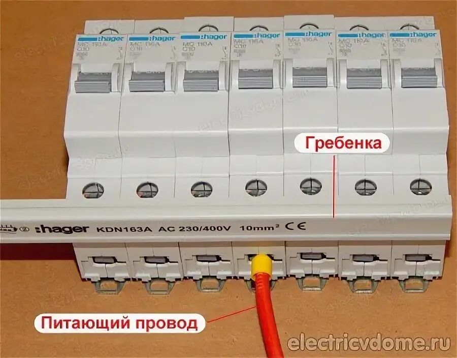 Подключение автоматов через шину Почему электрики доверяют производителю HAGER?