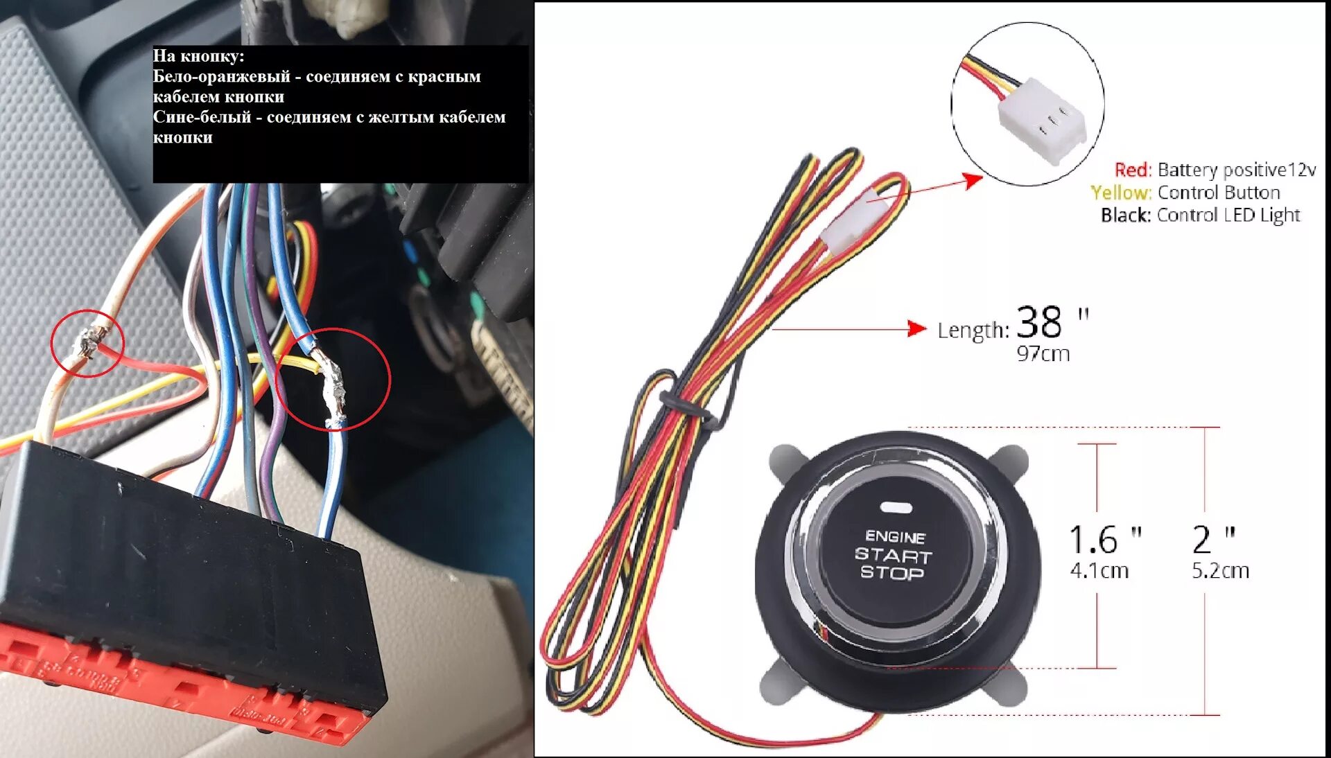 Подключение автомобильных кнопок Установка кнопки Start/Stop - Ford Escape (2G), 2,3 л, 2007 года аксессуары DRIV