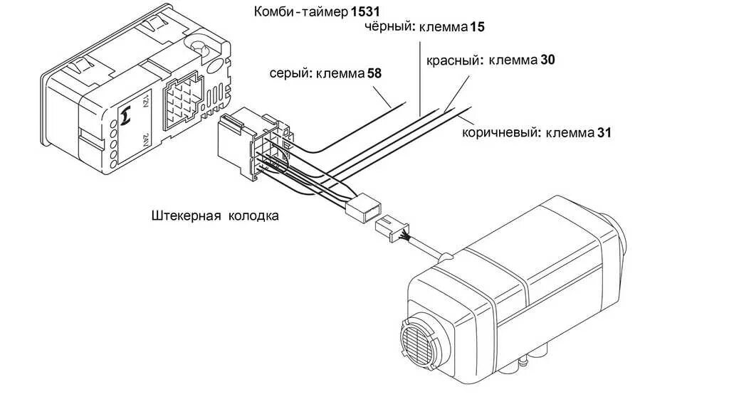 Подключение автономки к сигнализации Купить Проводка и разъемы Air Top 2000 ST для Вебасто. Большой выбор в интернет 