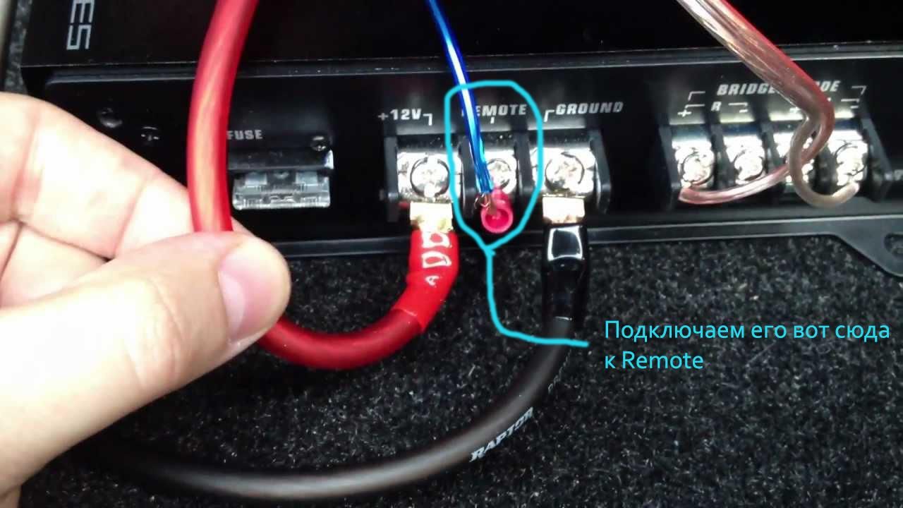 Подключение автоусилителя в машине Как подключить автомобильный усилитель своими руками in 2024 Car subwoofer, Car 