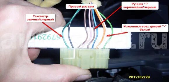 Подключение автозапуска к замку зажигания ланос Установка автосигнализации StarLine A91 Dialog на Chevrolet Lanos 2008