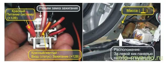Подключение автозапуска к замку зажигания шевроле ланос Как завести лачетти с автозапуска - фото - АвтоМастер Инфо
