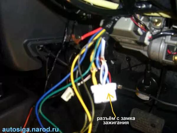 Подключение автозапуска ваз 2114 Suzuki swift точки подключения сигнализации - КарЛайн.ру