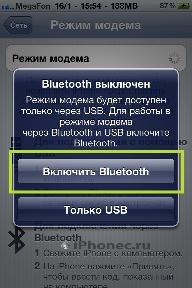Подключение айфона к компьютеру через usb Айфон (iPhone) 5, 4S, 3GS, 2G как модем, интернет на компьютере и ноутбуке