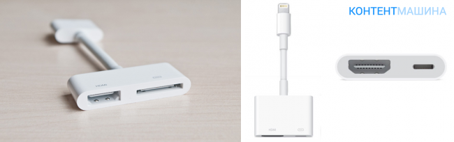Подключение айфона к телевизору через usb Как с айпад вывести видео на телевизор: Apple Tv, HDMI соединение или USB.