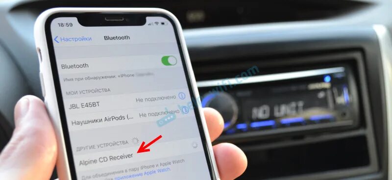 Подключение айфона магнитоле блютуз Как слушать музыку в машине с телефона? Через Bluetooth, AUX, USB кабель, трансм