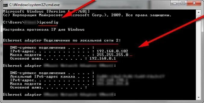 Подключение айпи адреса на телефоне Как узнать IP-адрес роутера и вашего устройства - Интернет провайдер "МаксРэвол 