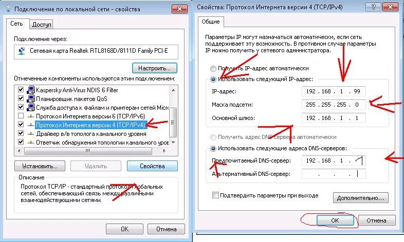 Подключение айпи адреса на телефоне Подключение ip камеры к компьютеру: прямое соединение или через коммутатор