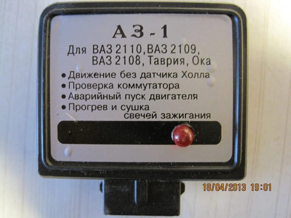 Подключение аз 1 для подмотки спидометра Автономка из печки Запорожца на пропан-бутане. Ч.1 - Mitsubishi Pajero Sport (1G