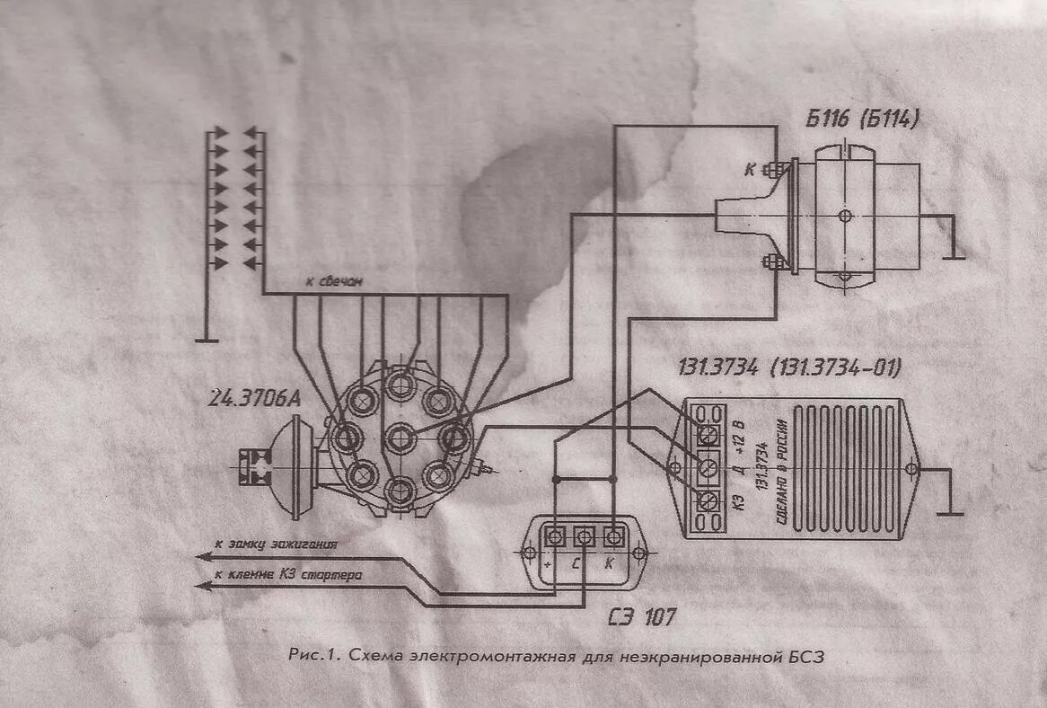 Подключение бесконтактного зажигания газ 53 Система зажигания газ 53 58 фото - KubZap.ru