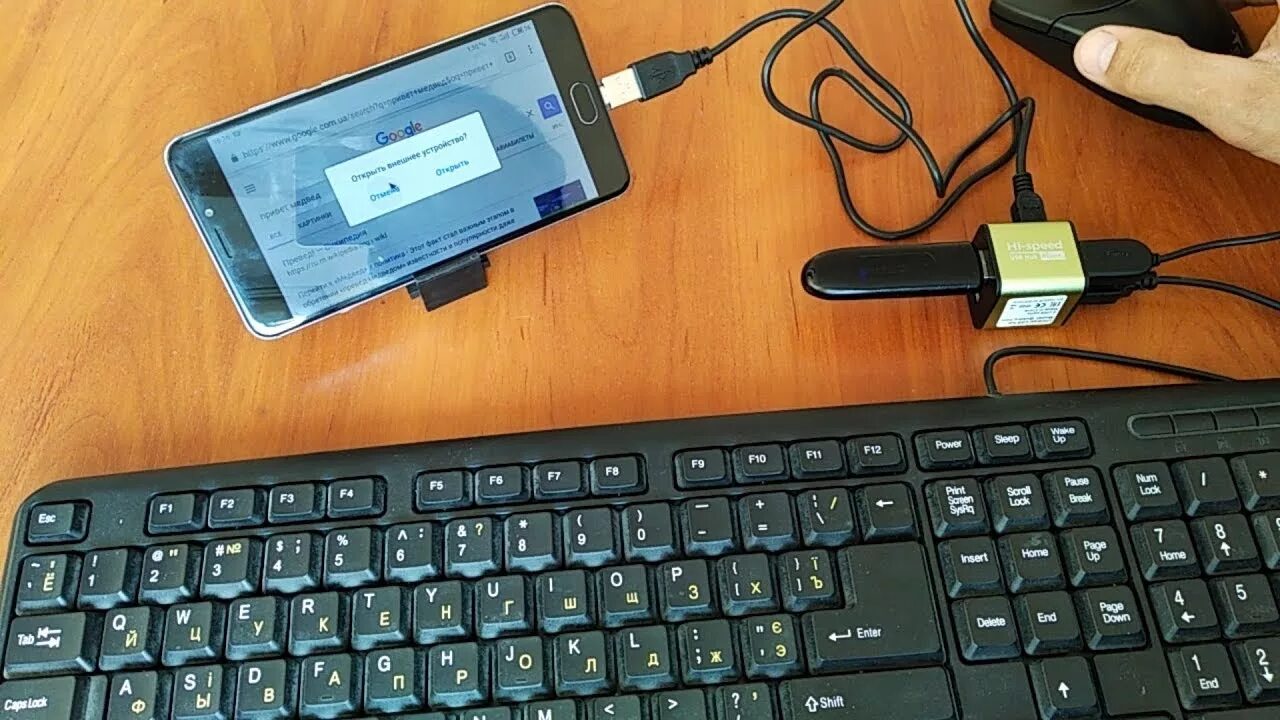 Подключение беспроводной клавиатуры к телефону Подключаем Мышь Клавиатуру и Флешку к телефону ВСЁ СРАЗУ OTG - YouTube