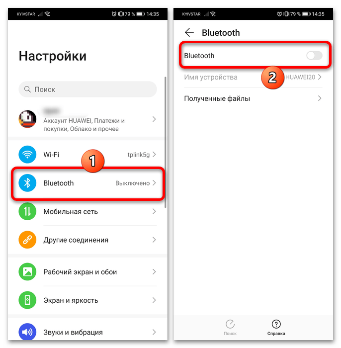 Подключение беспроводных наушников honor к телефону Картинки НАУШНИКИ ХУАВЕЙ НЕ ПОДКЛЮЧАЕТСЯ К ТЕЛЕФОНУ