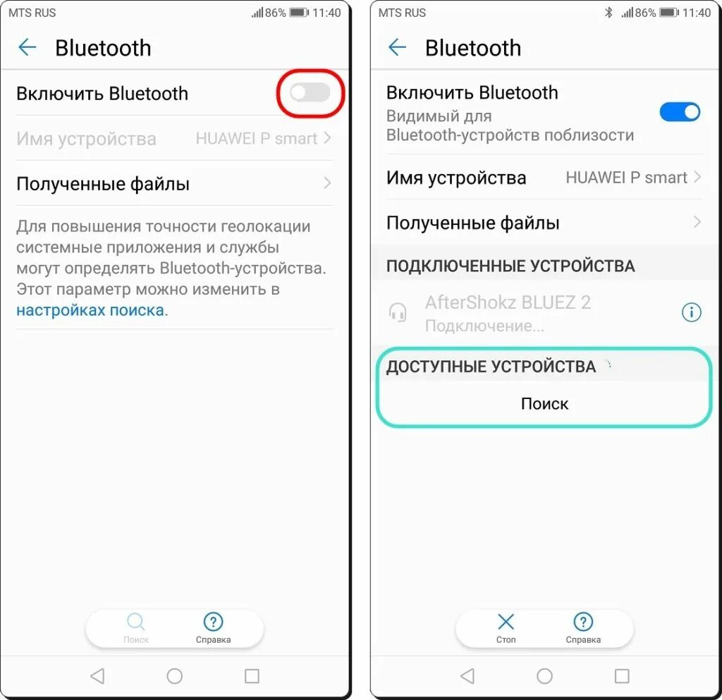 Подключение беспроводных наушников huawei к телефону Наушники honor как подключить к ноутбуку