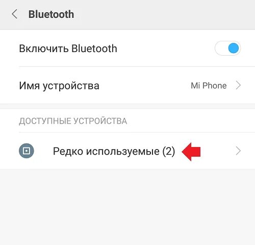 Подключение беспроводных наушников xiaomi к телефону Как включить наушники сяоми: найдено 87 изображений