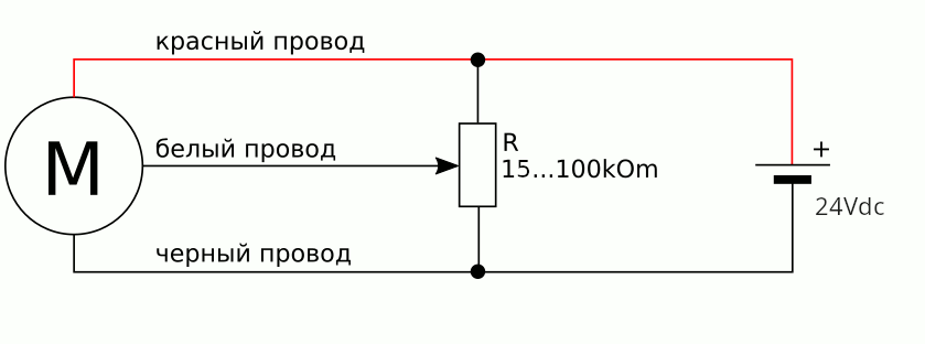 Подключение блок контакта Подключение вентилятора управляемого напряжением 0...10В - статья компании "Скат