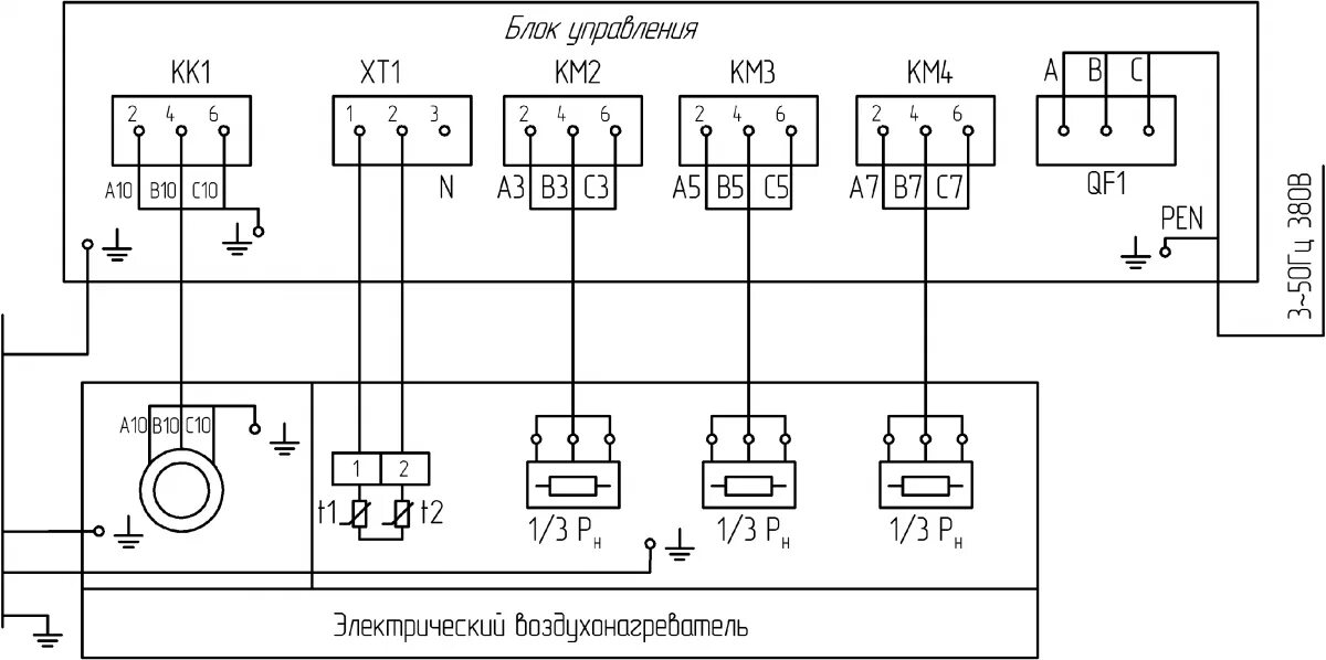 Подключение блока управления Блок управления электрокалориферными установками типа ЭКОЦ