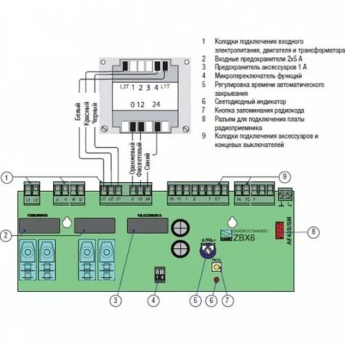 Подключение блока управления фильтром ЗИП 003ZBX-6 Плата управления в Санкт-Петербурге недорого в интернет-магазине "Т