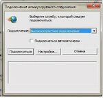 Подключение было разорвано локальной системой Ошибка интернета 678