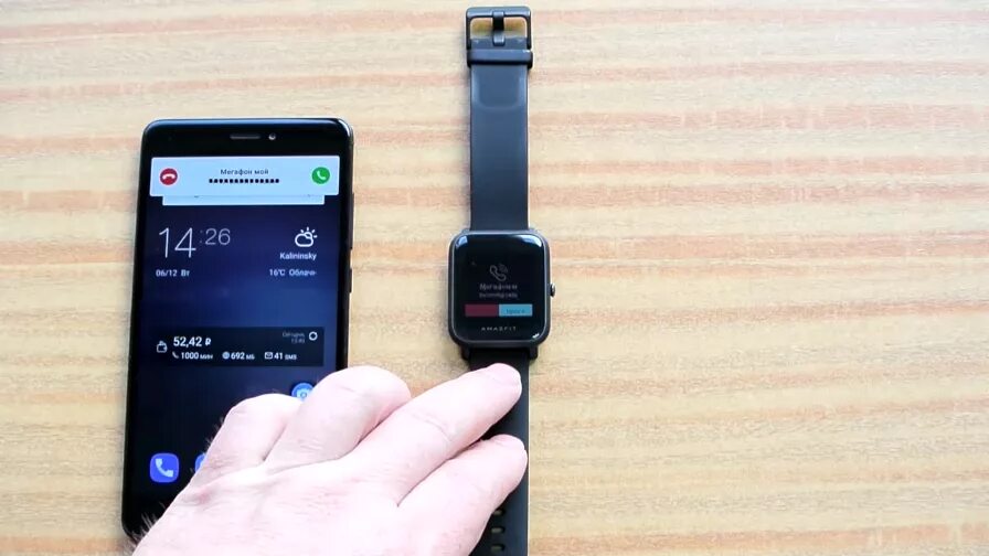 Подключение часов amazfit к телефону Amazfit Bip отображение имени при входящем звонке, решение проблемы! - смотреть 