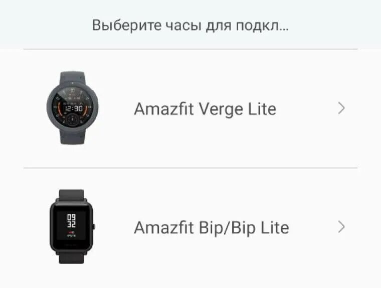 Подключение часов amazfit к телефону Polar t34 инструкция как подключить - Все инструкции и руководства по применению