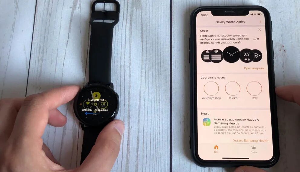 Подключение часов galaxy watch к телефону Инструкция для Samsung Galaxy Watch Active. Как подключить часы к телефону и нас