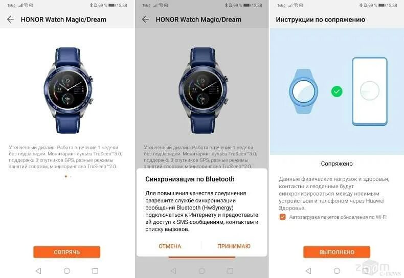 Подключение часов хуавей к телефону Картинки MI WATCH LITE КАК ПОДКЛЮЧИТЬ
