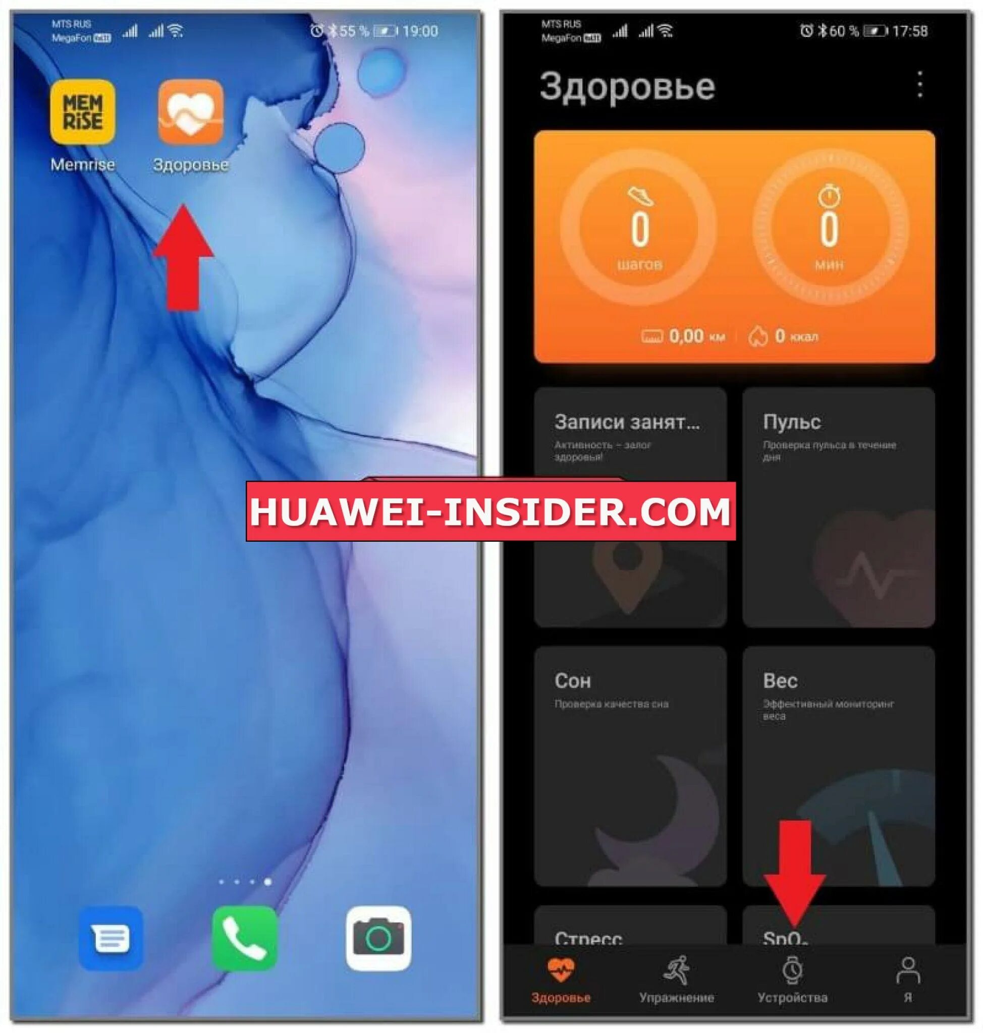 Подключение часов huawei к телефону Приложение для смарт часов хонор 6