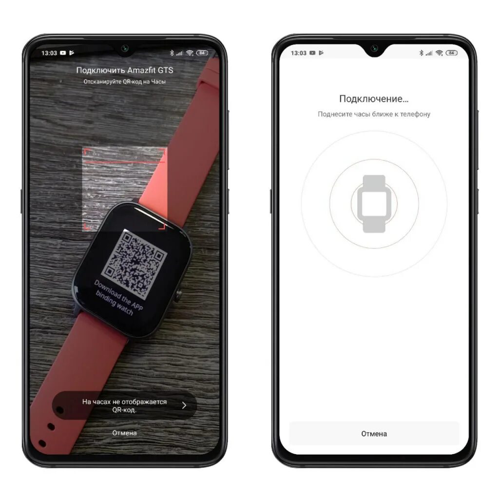 Подключение часов к телефону редми ⌚ Как подключить смарт-часы Amazfit GTS к смартфону