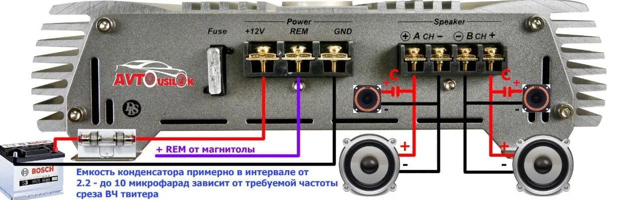 Подключение сабвуфера к усилителю 4 Как подключить 2-х канальный усилитель AVTOUSILOK