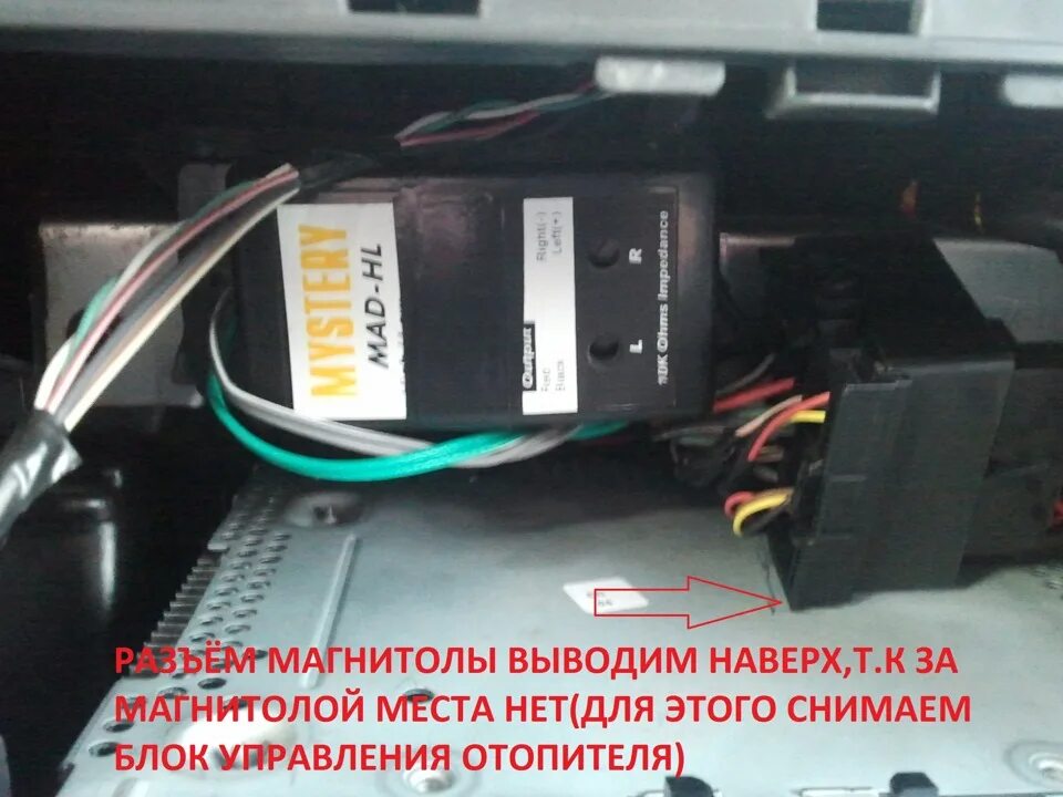 Подключение сабвуфера штатной магнитоле рено USB адаптер к штатному ГУ. - Renault Megane III, 1,6 л, 2010 года автозвук DRIVE