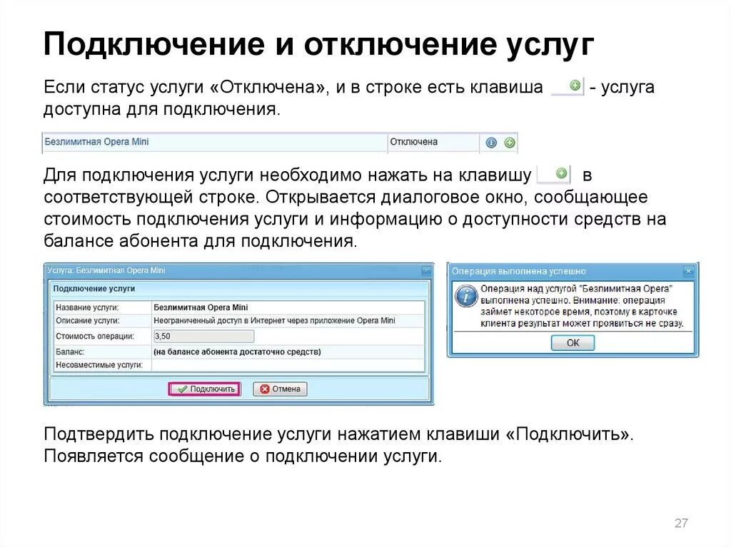 Подключение самовольно газа после отключения Могут ли отключить свет, воду, газ и канализацию за долги по ЖКУ? Вы и право