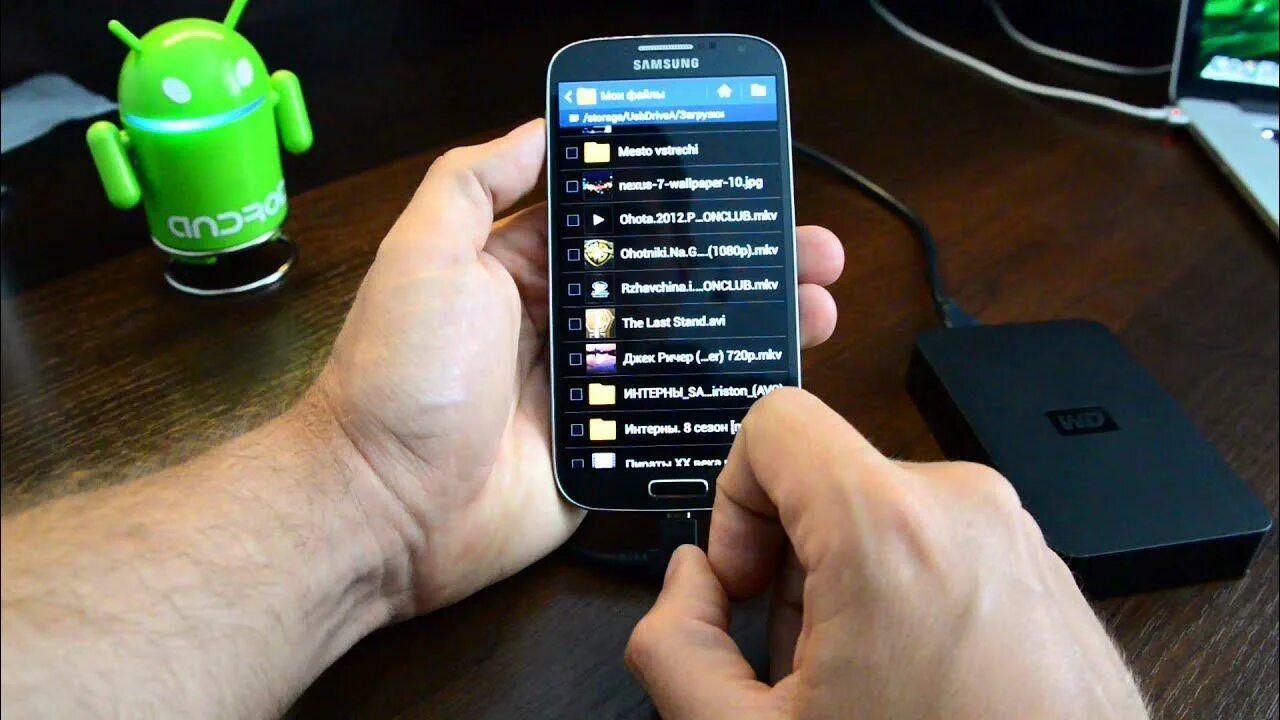 Подключение самсунг галакси к телефону USB OTG - подключаем жесткий к Samsung Galaxy S4 - YouTube
