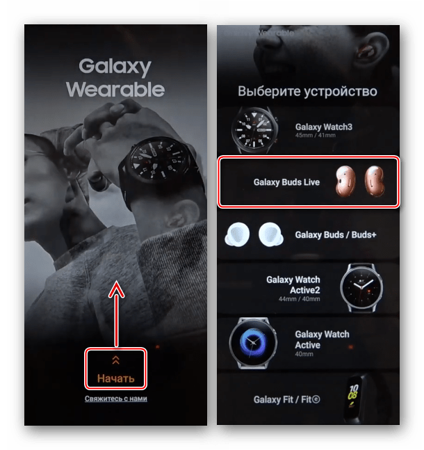 Подключение самсунг галакси к телефону Galaxy Wearable Tips And User Manual