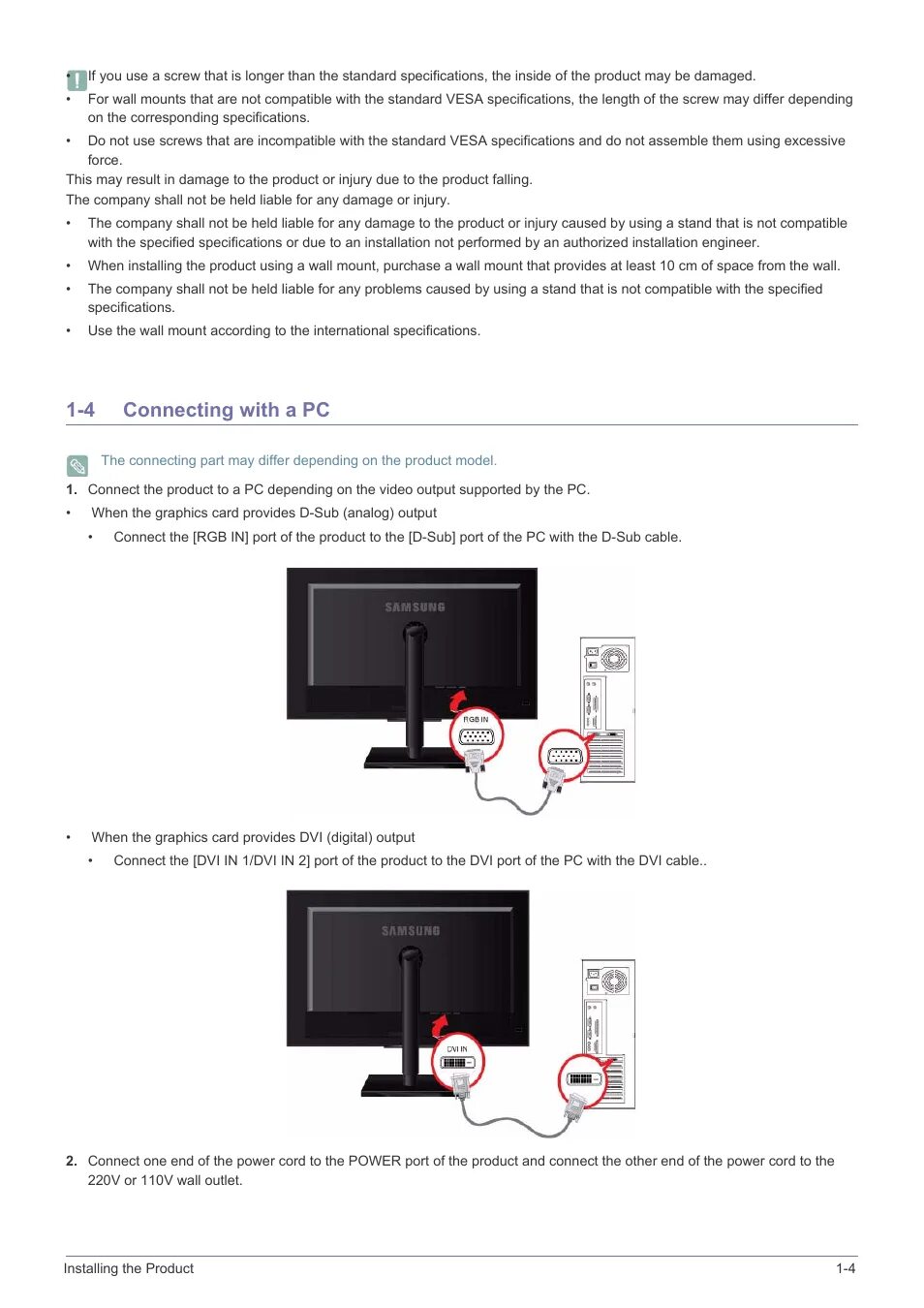 Подключение самсунг галакси компьютеру 4 connecting with a pc Samsung LS23NVTABW-ZA User Manual Page 6 / 12