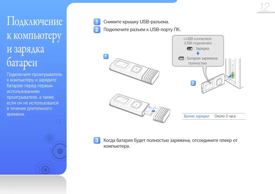 Подключение samsung к компьютеру Как samsung подключить к компьютеру через usb