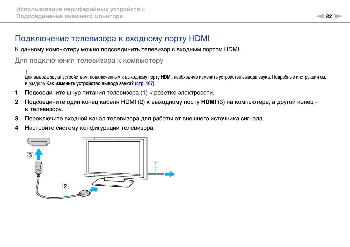 Подключение samsung к телевизору через hdmi Как подсоединить телефон к телевизору: обзор лучших способов подключения